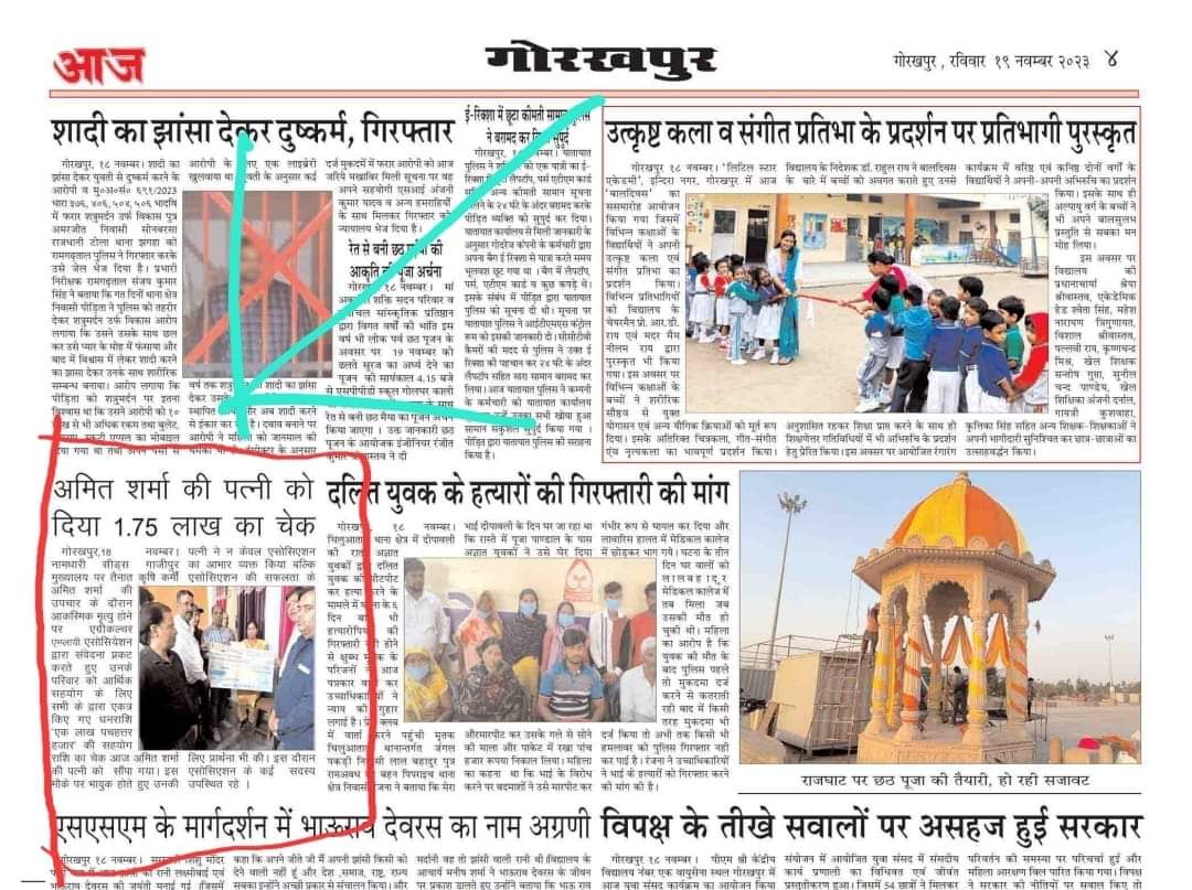 Newspaper feature on AEWA 6