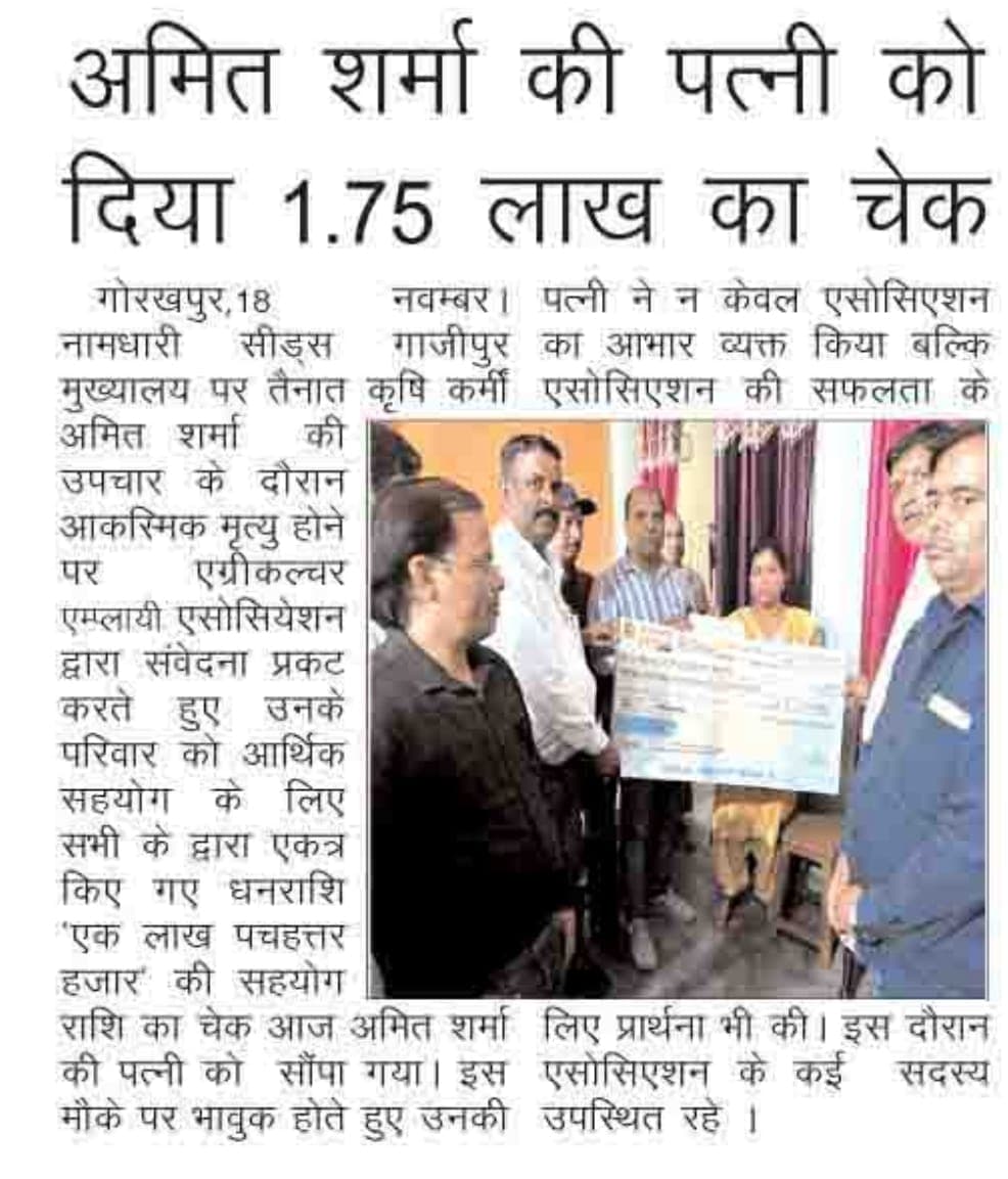 Newspaper feature on AEWA 9